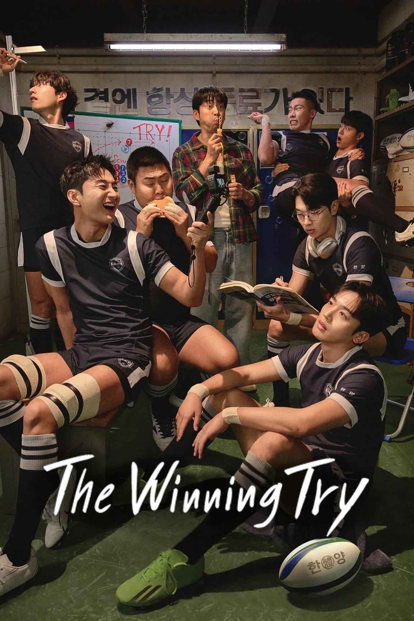 The Winning Try ne zaman