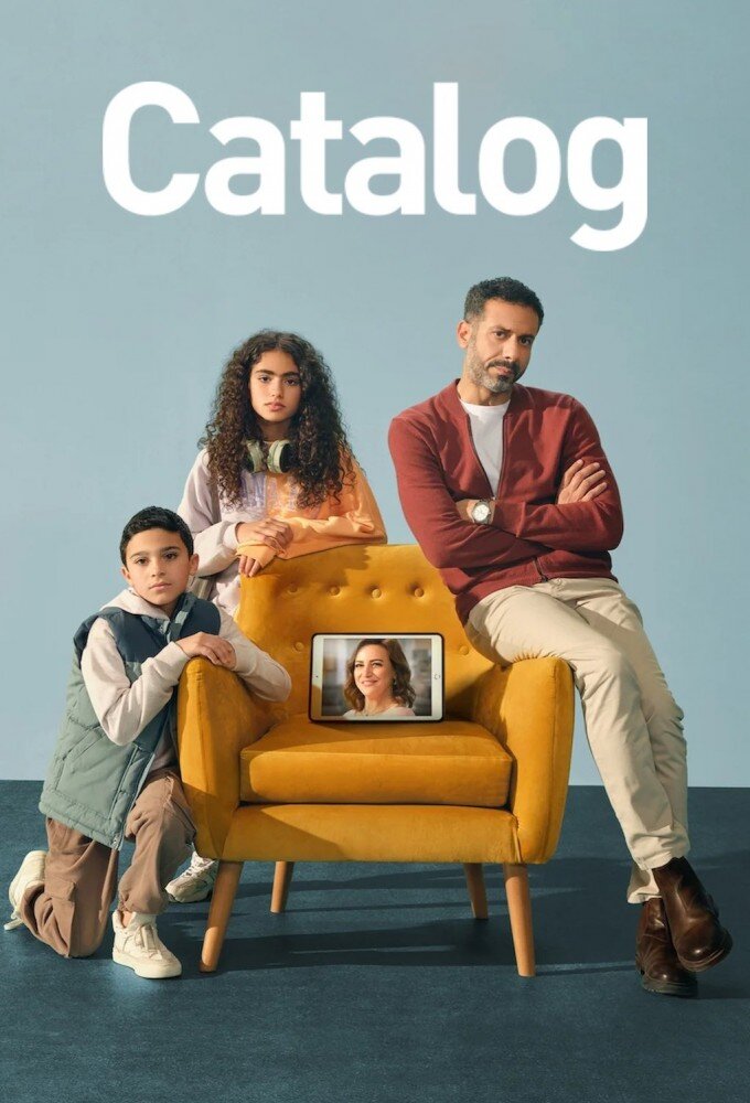 Catalog ne zaman