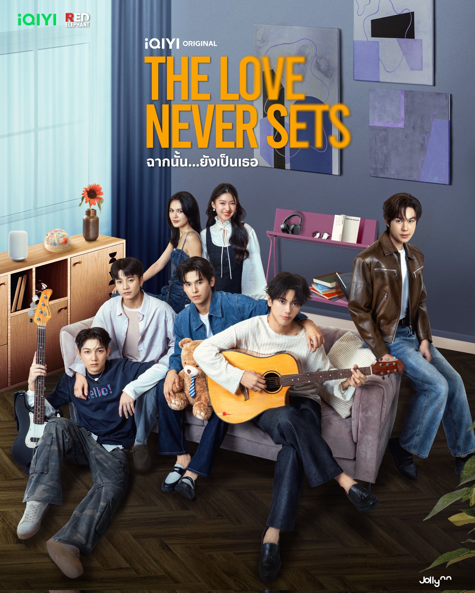 The Love Never Sets ne zaman