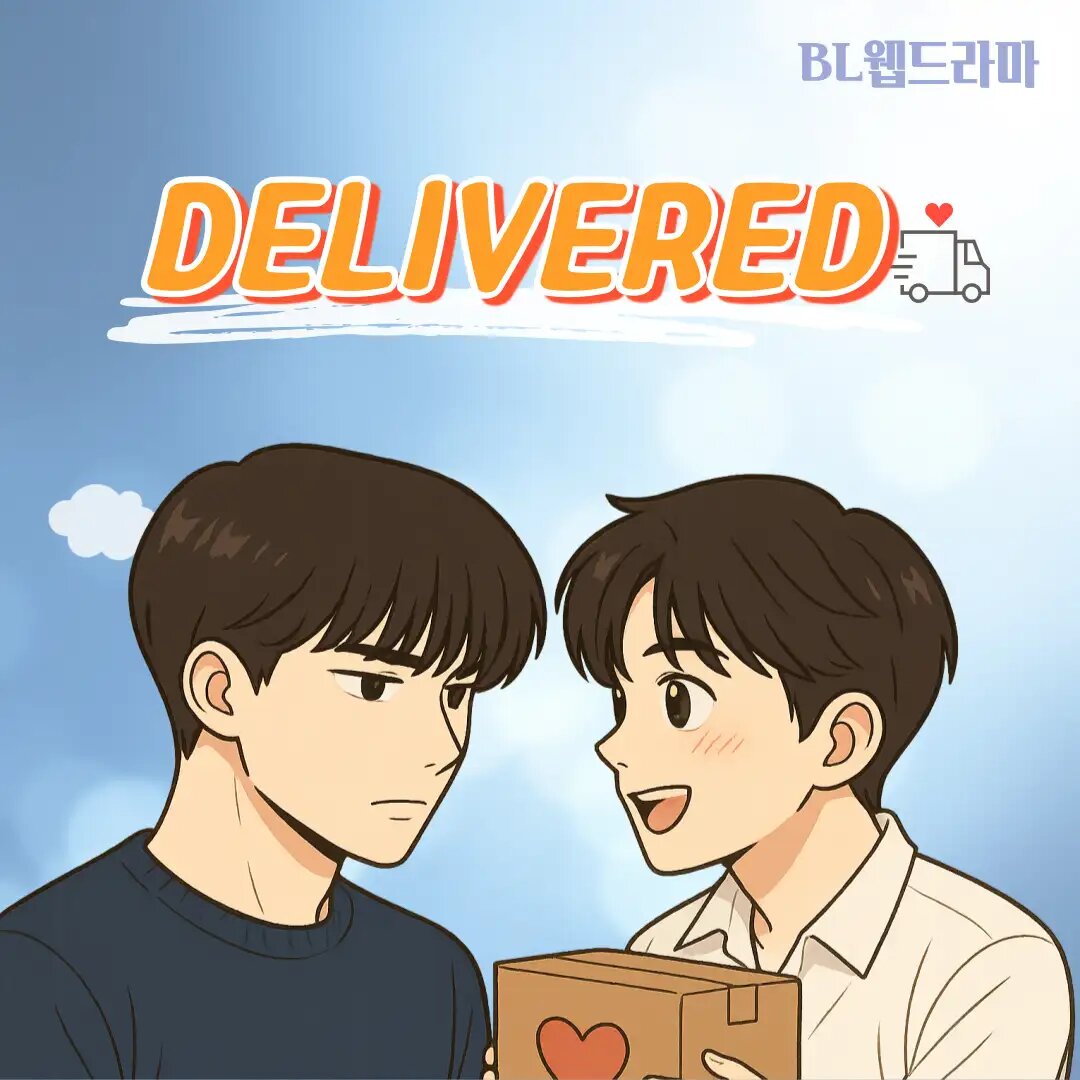 Delivered ne zaman
