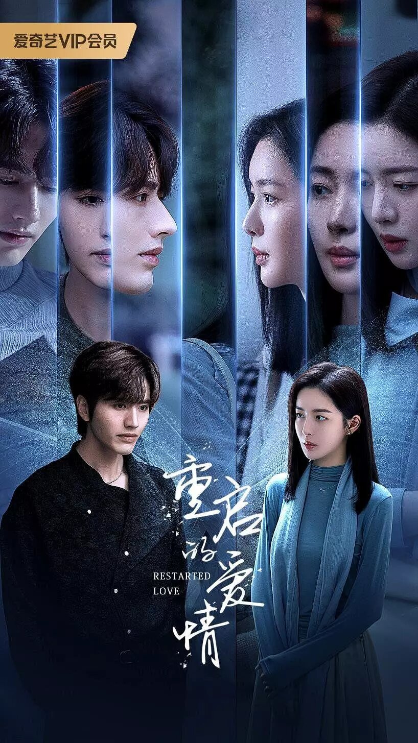 Restarted Love ne zaman