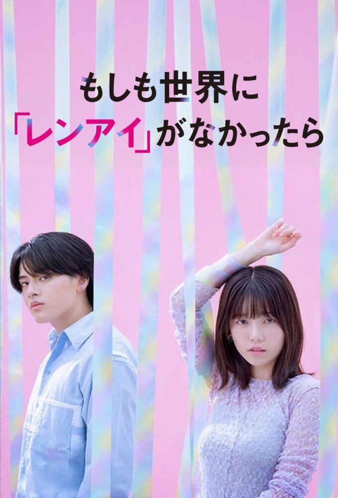 If there was no  ne zaman