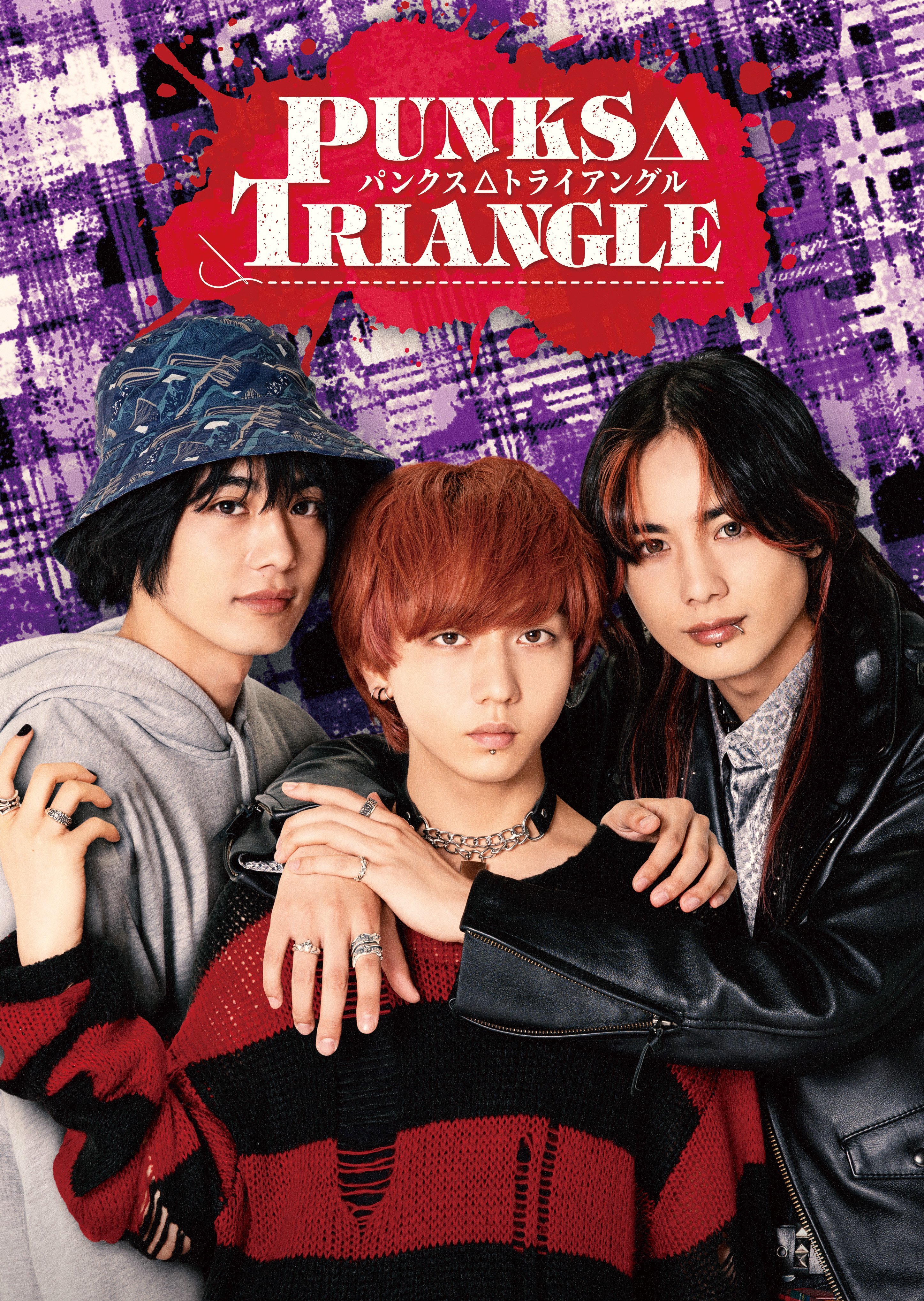 PUNKS△TRIANGLE ne zaman