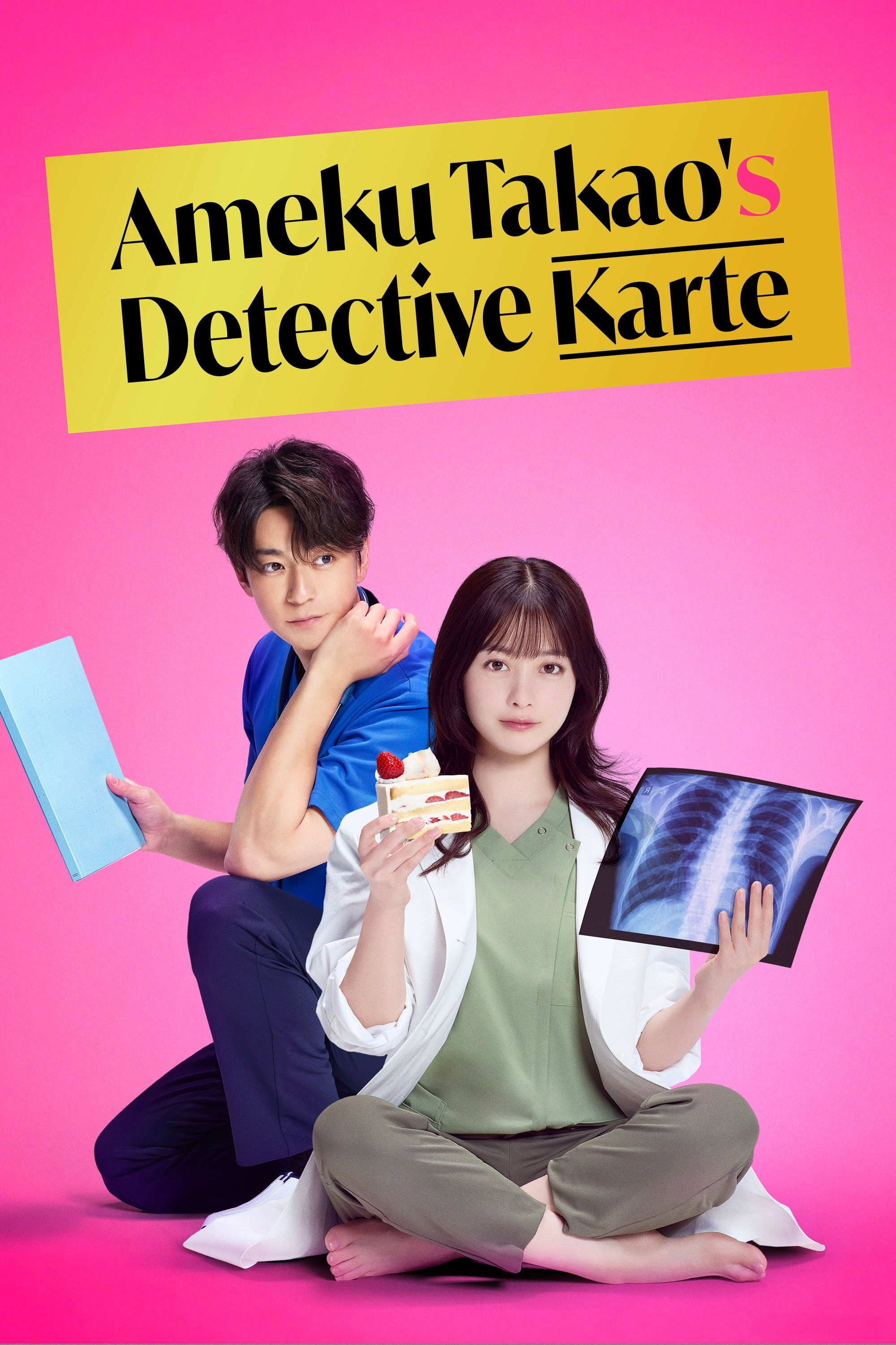 Ameku Takao's Detective Karte ne zaman