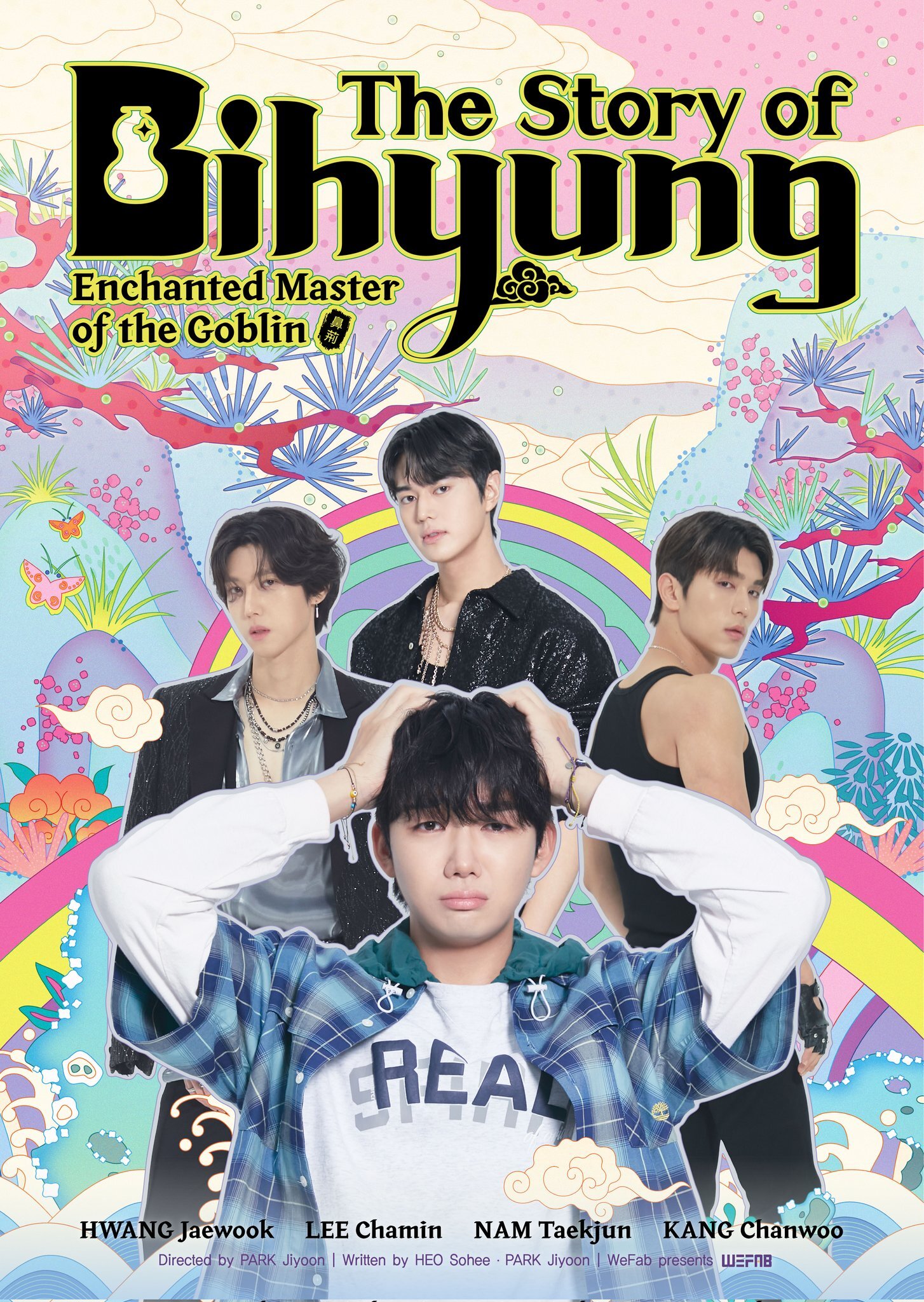 The Story of Bihyung: Enchanted Master of the Goblin ne zaman