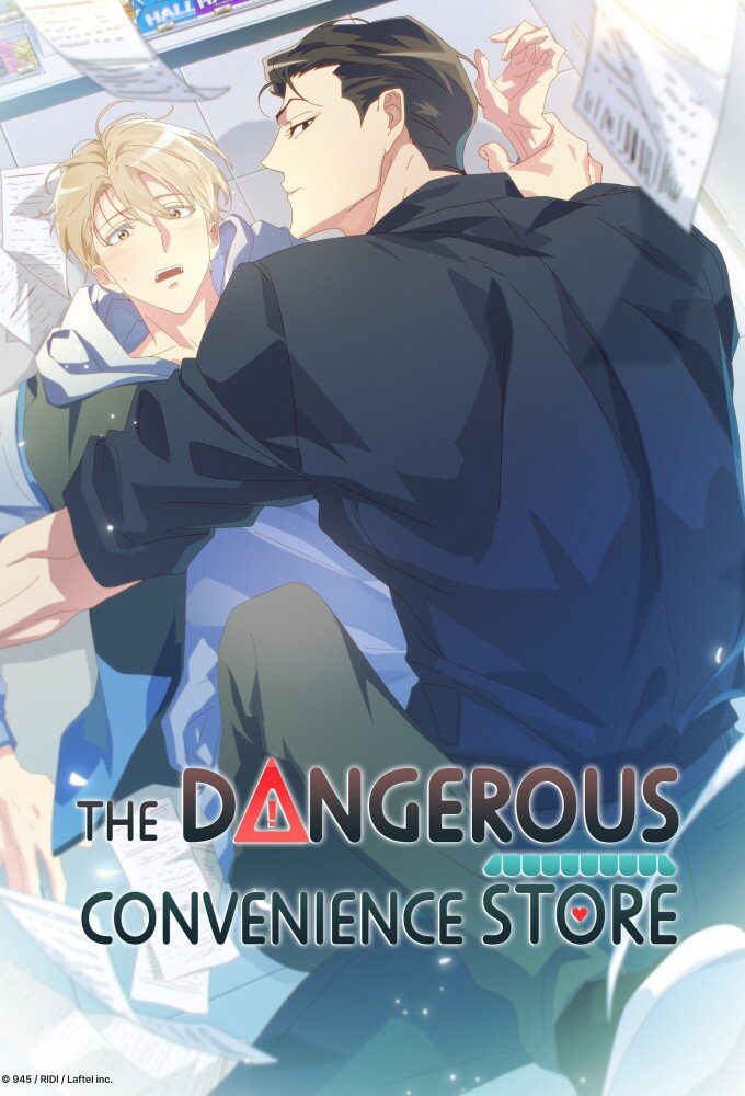 The Dangerous Convenience Store ne zaman
