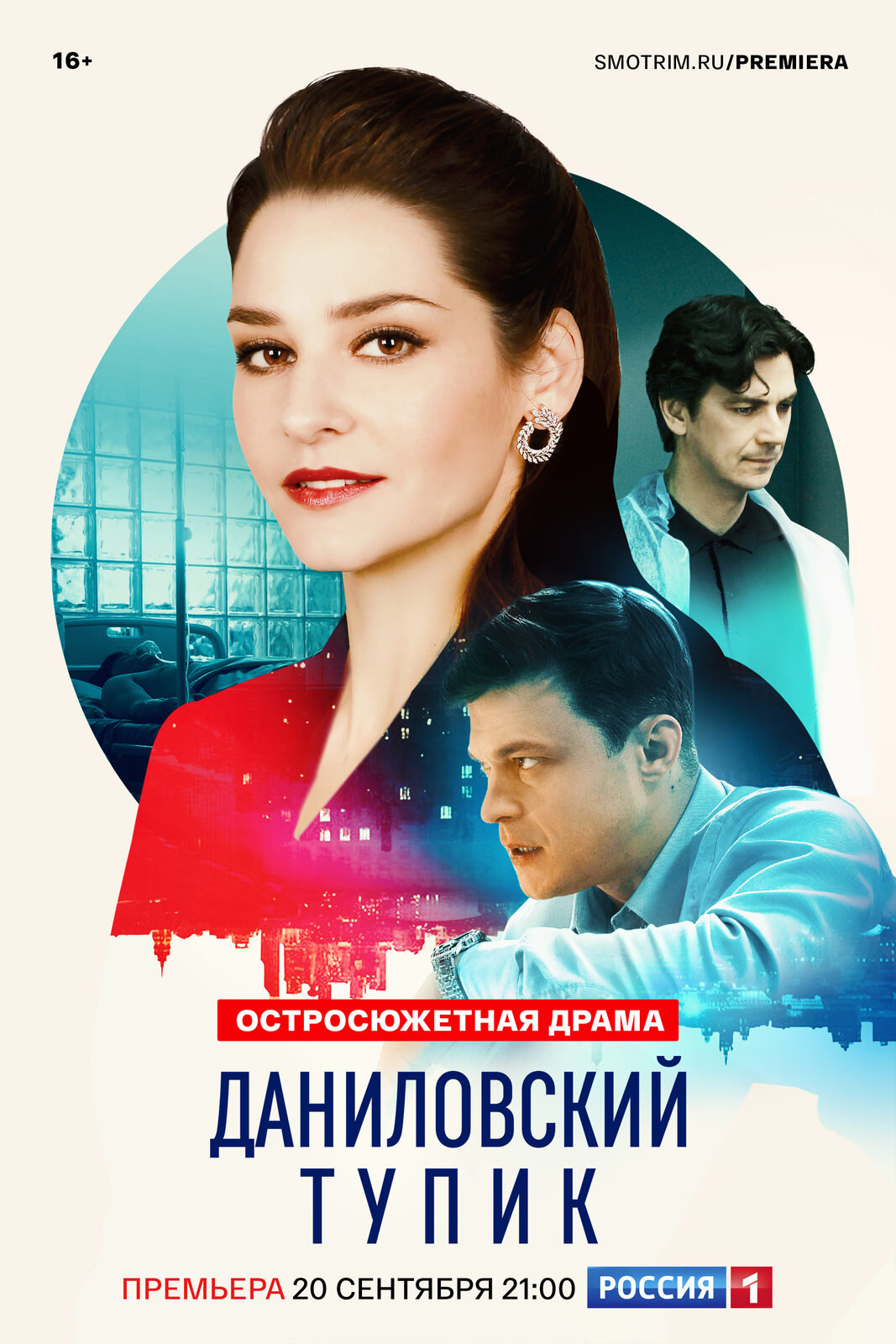 Даниловский тупик ne zaman