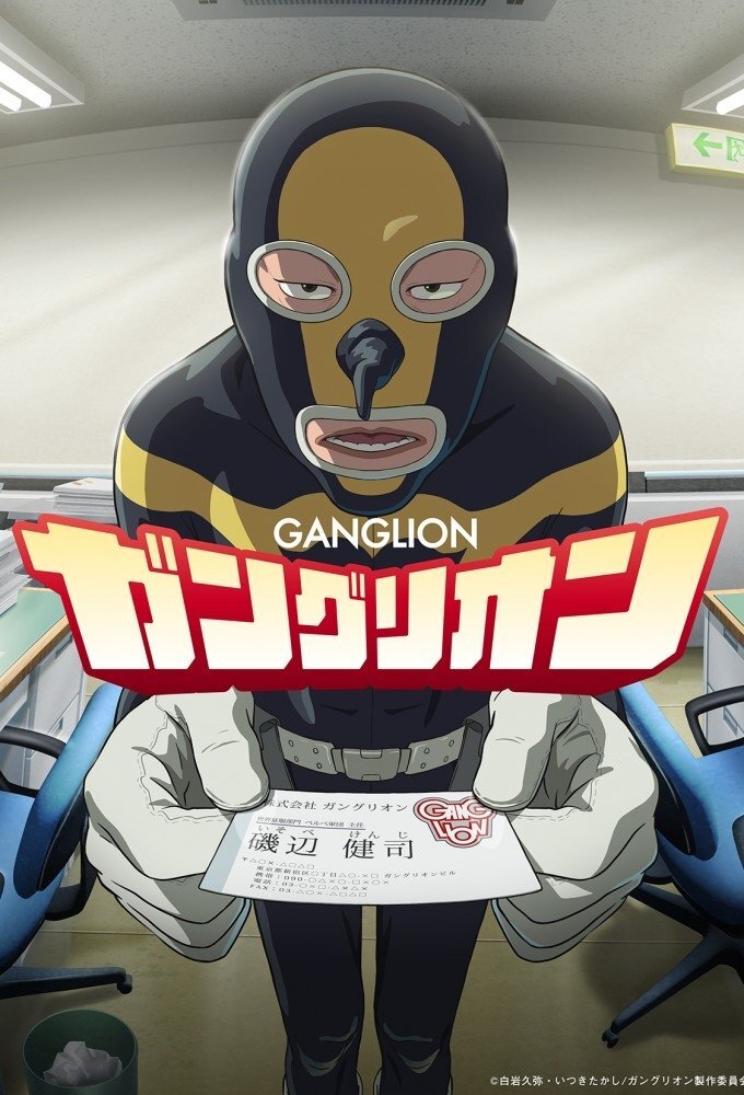 Ganglion ne zaman