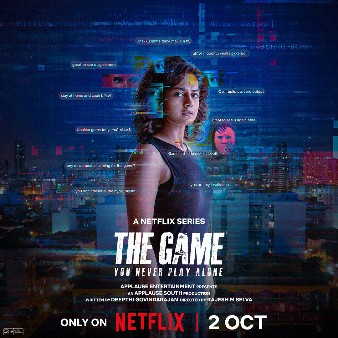The Game: You Never Play Alone ne zaman