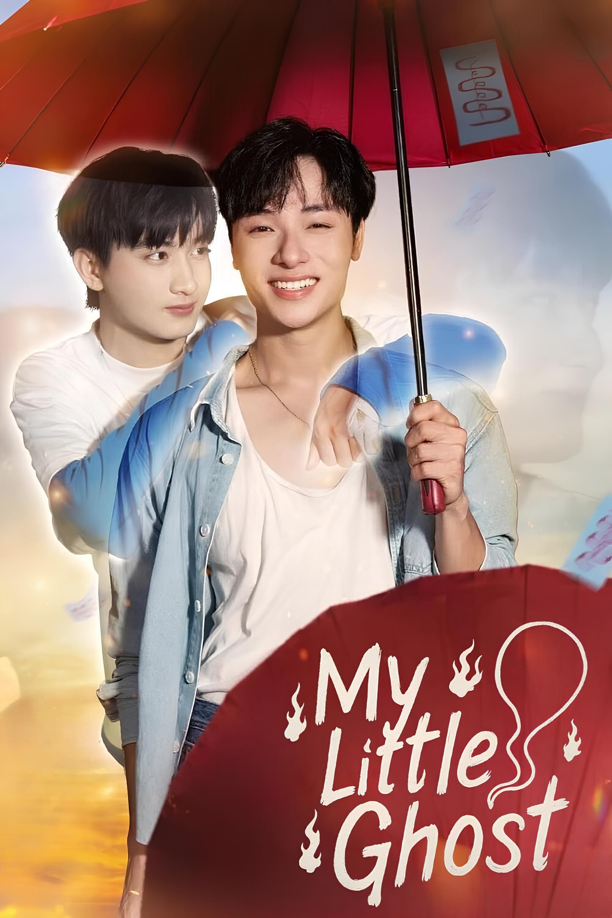 My Little Ghost ne zaman
