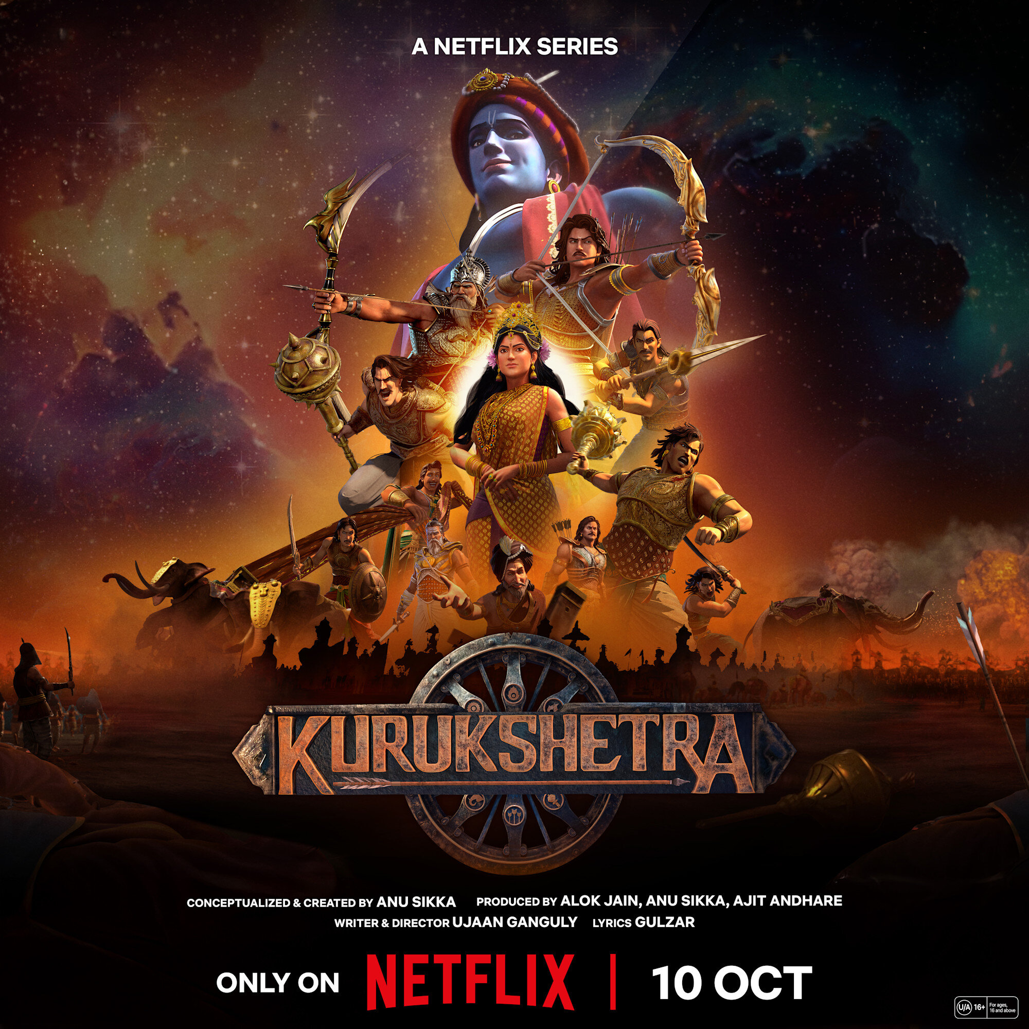 Kurukshetra ne zaman
