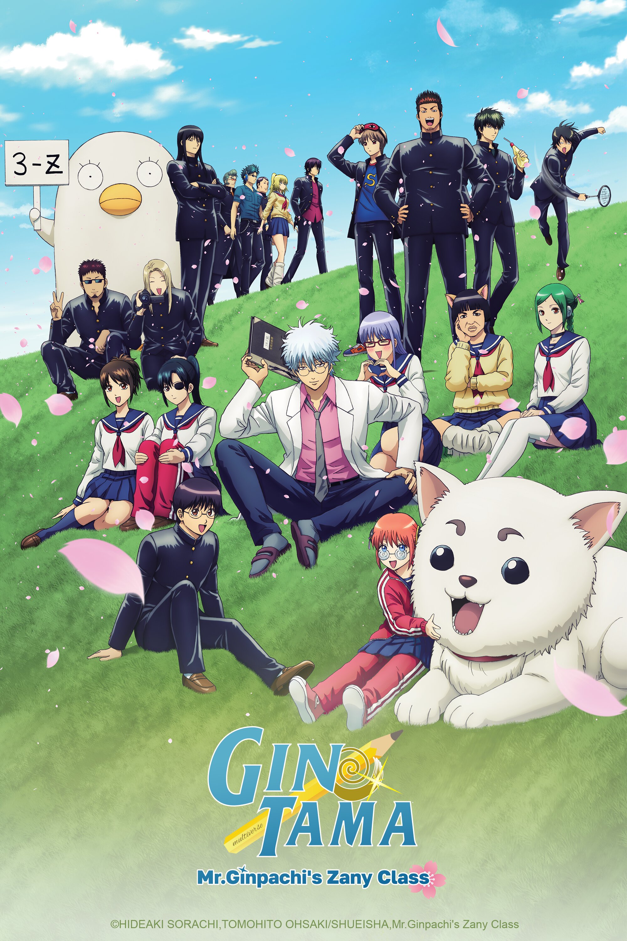 Gintama: Mr. Ginpachi's Zany Class ne zaman