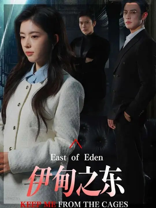 East of Eden ne zaman