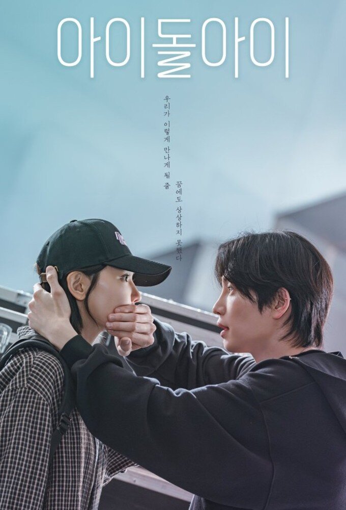 Idol Eye ne zaman