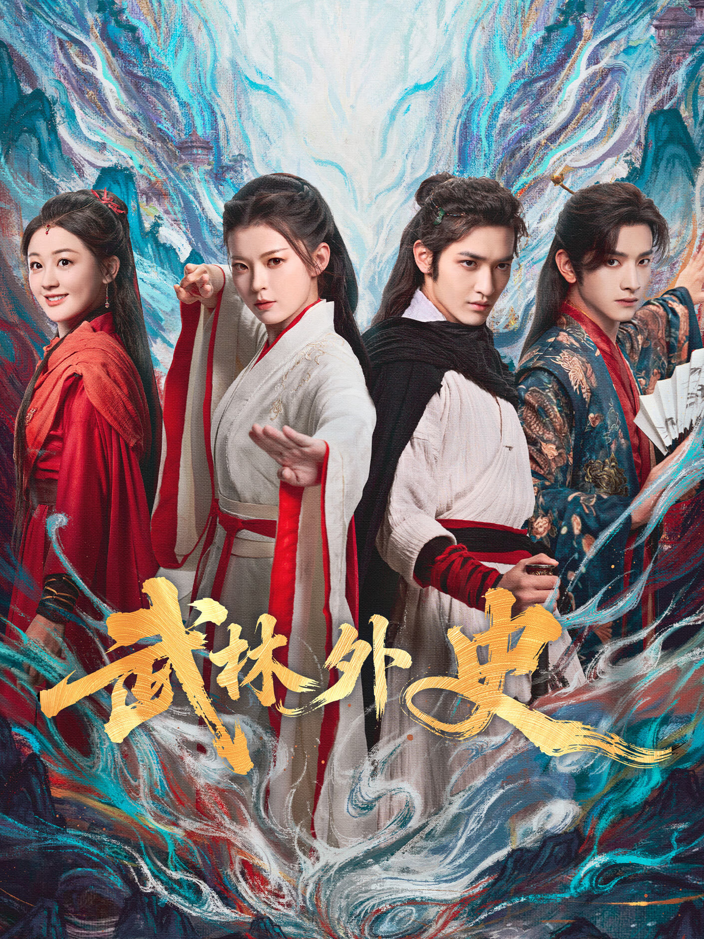 Fated in the Martial World ne zaman