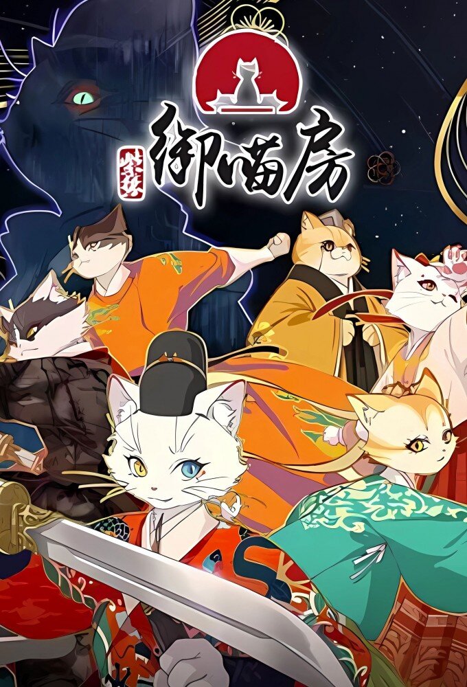 Paws & Palaces ne zaman
