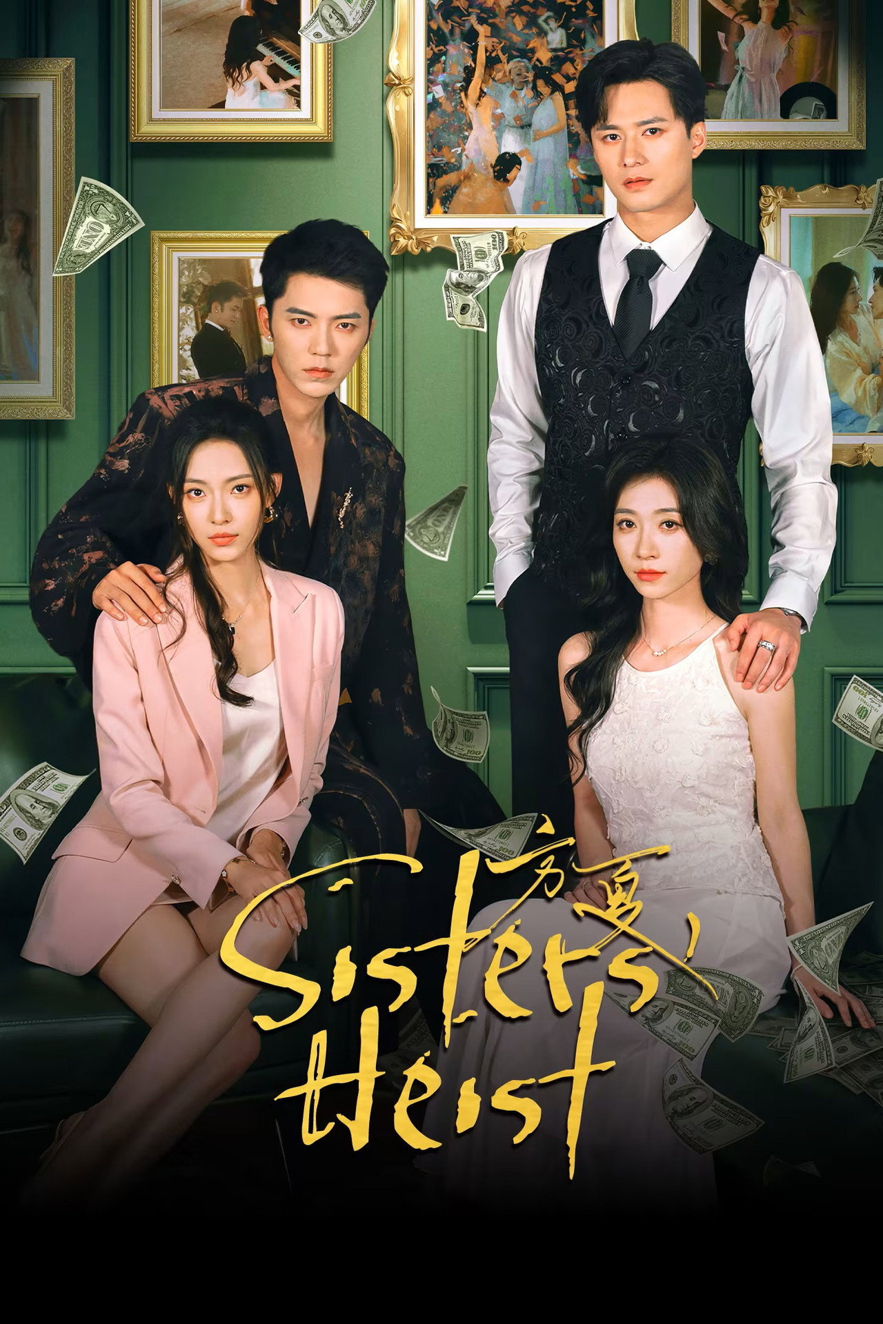 Sisters' Heist ne zaman
