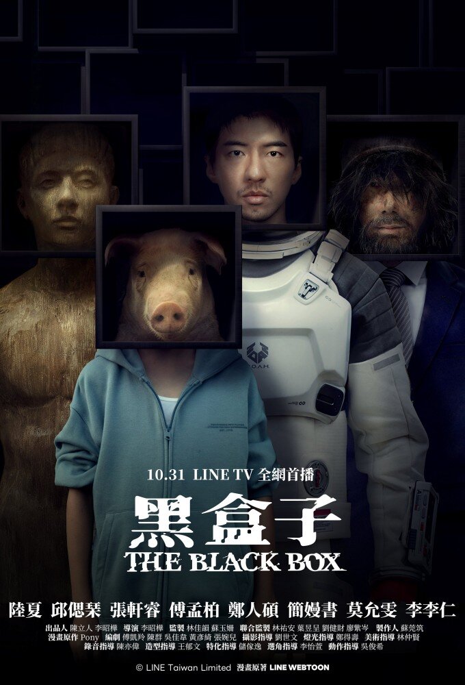 The Black Box ne zaman