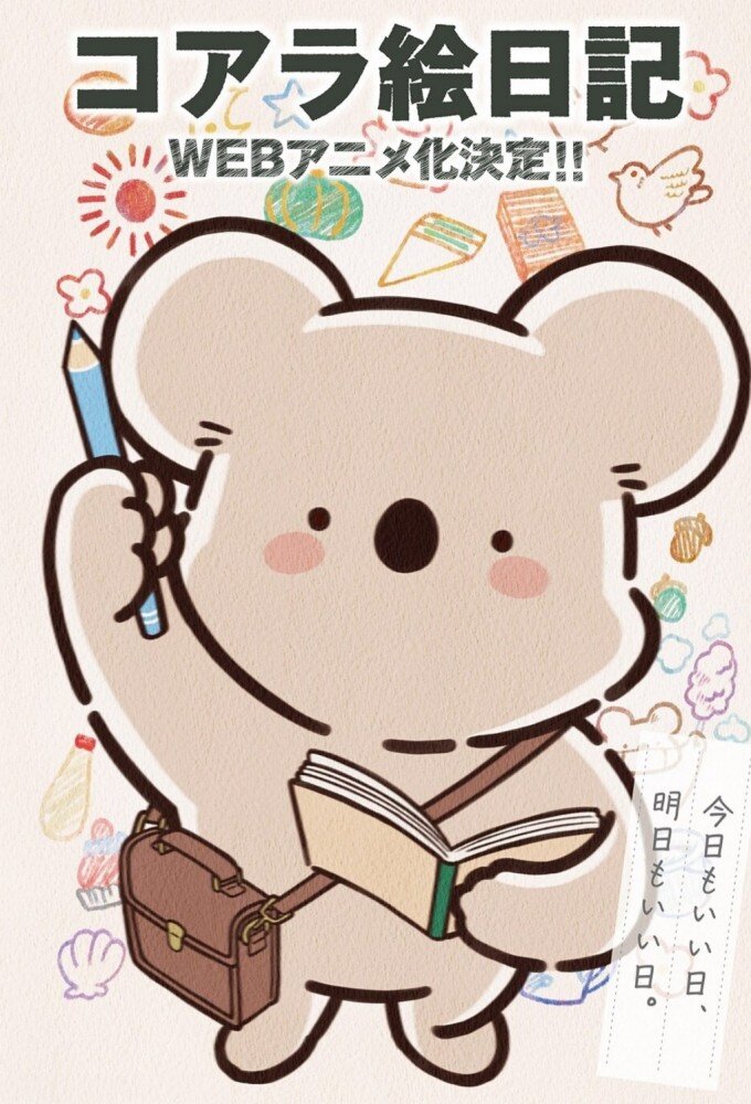 Koala's Diary ne zaman