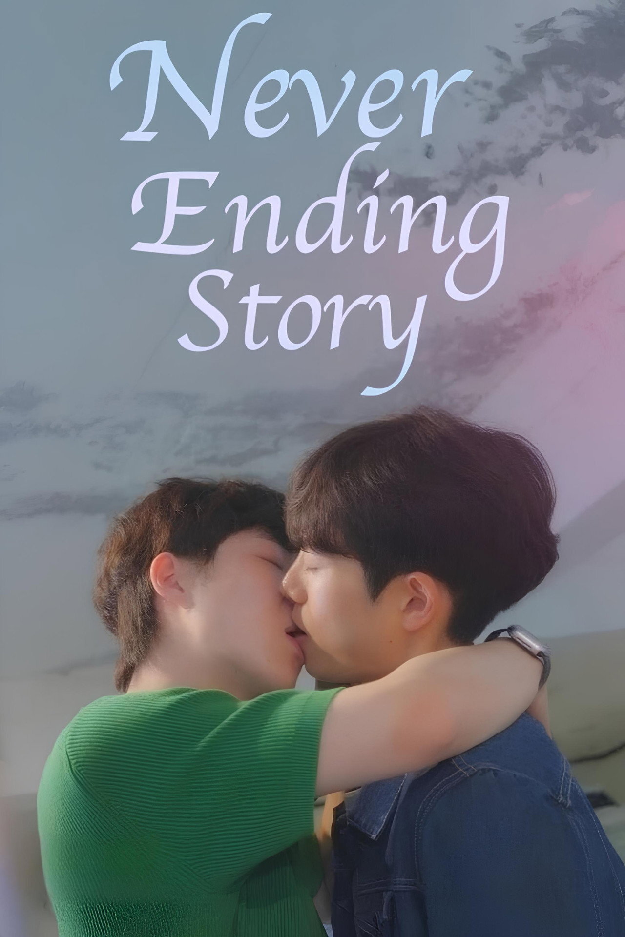 Never Ending Story ne zaman