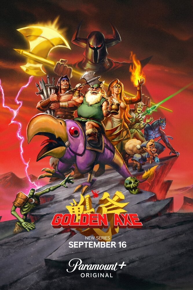 Golden Axe ne zaman