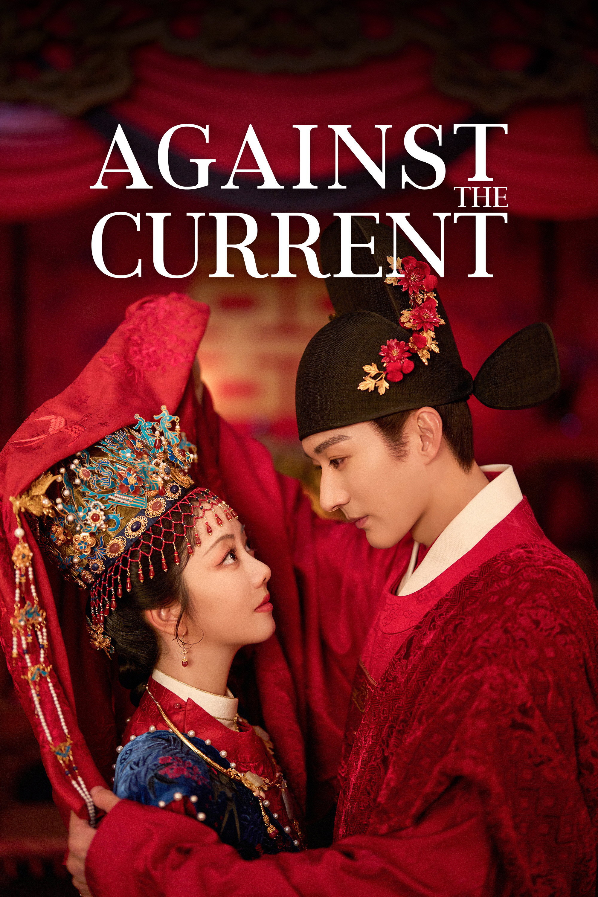 Against the Current ne zaman