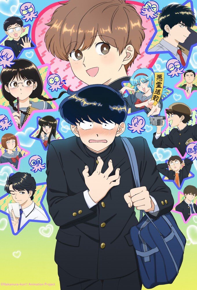 Go For It, Nakamura-kun!! ne zaman