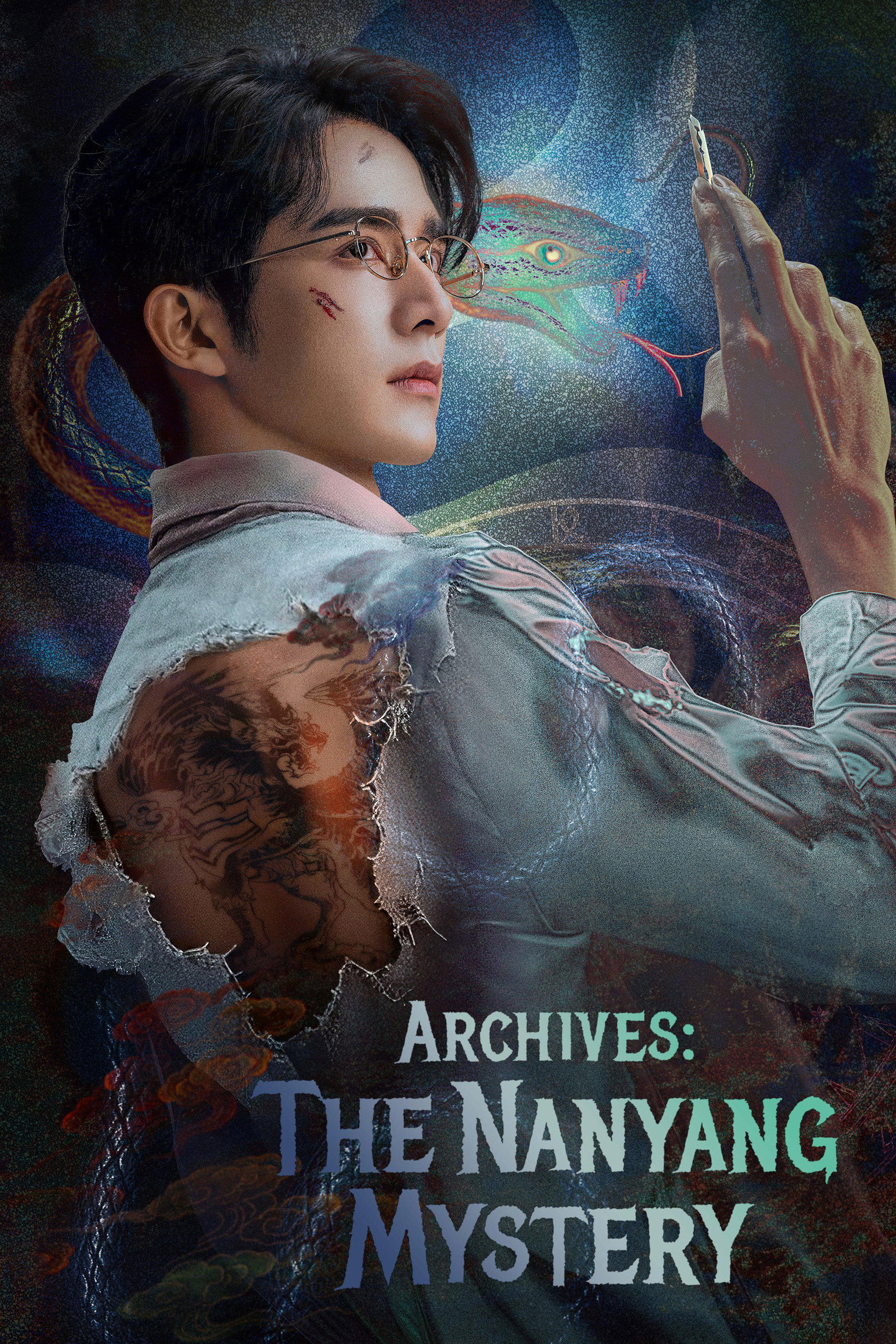 Archives: The Nanyang Mystery ne zaman