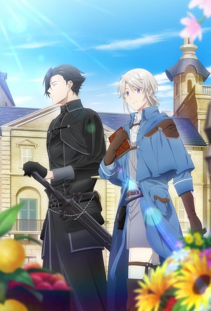 A Gentle Noble's Vacation Recommendation ne zaman