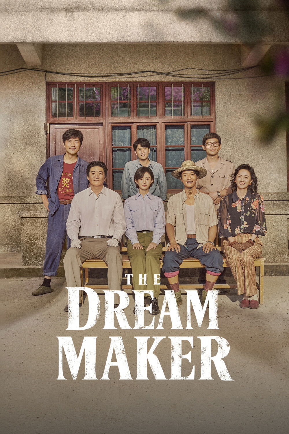 The Dream Maker ne zaman