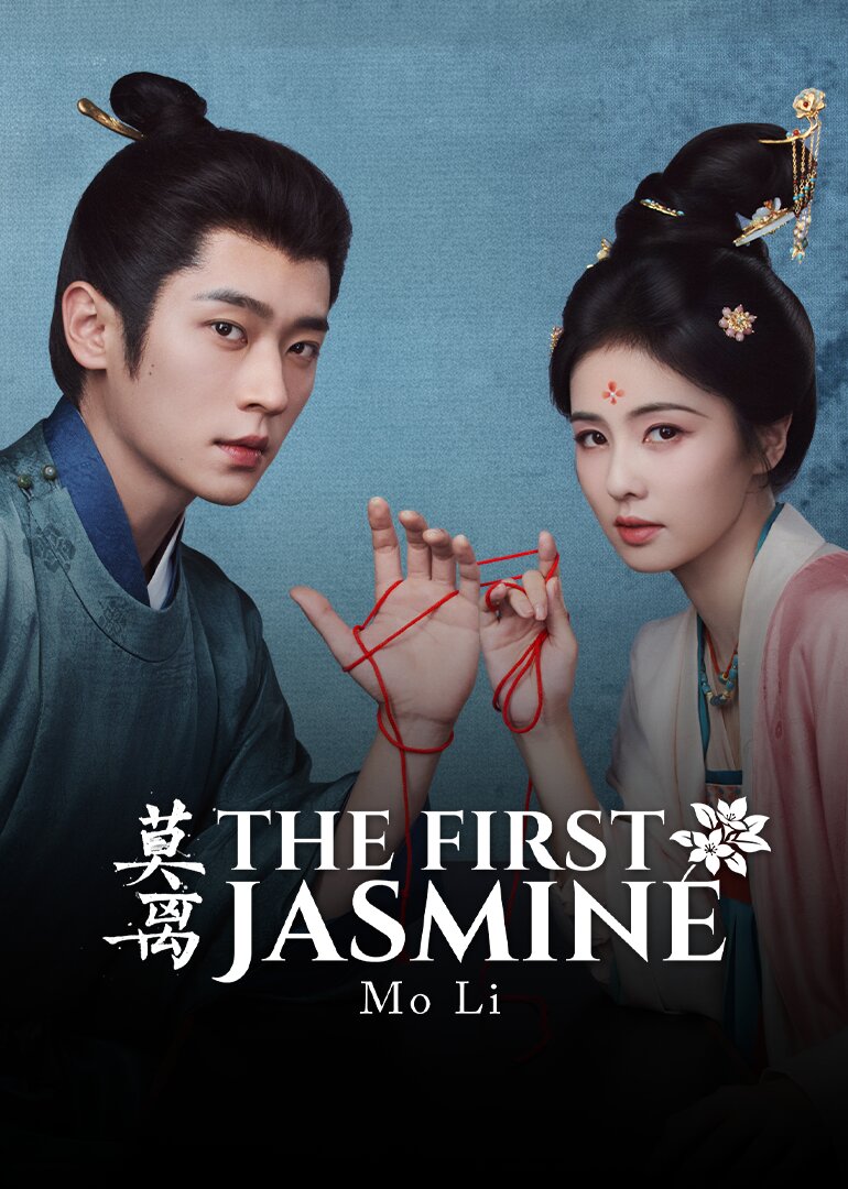 The First Jasmine ne zaman