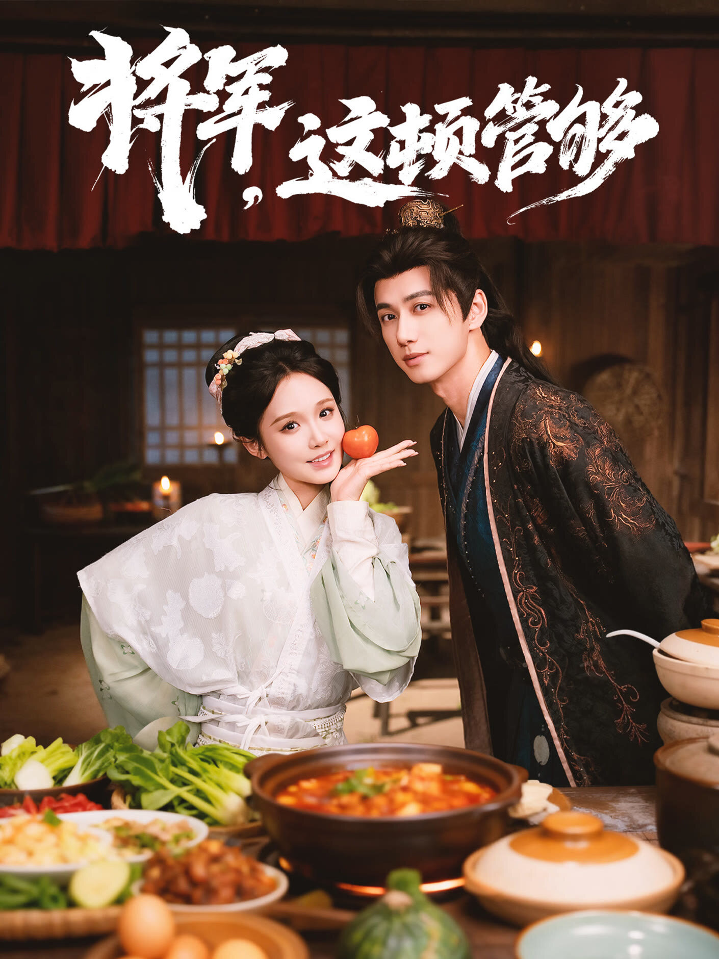 Jiang Jun, Zhe Dun Guan Gou ne zaman