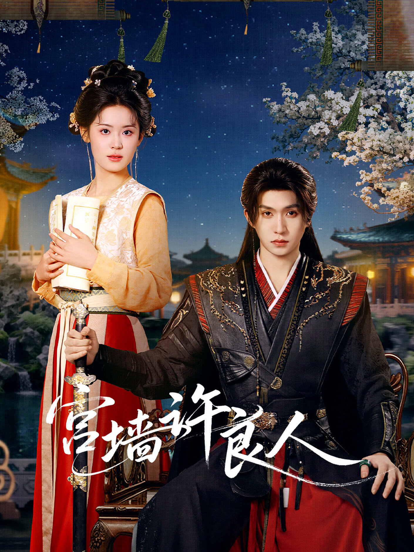 Gong Qiang Xu Liang Ren ne zaman