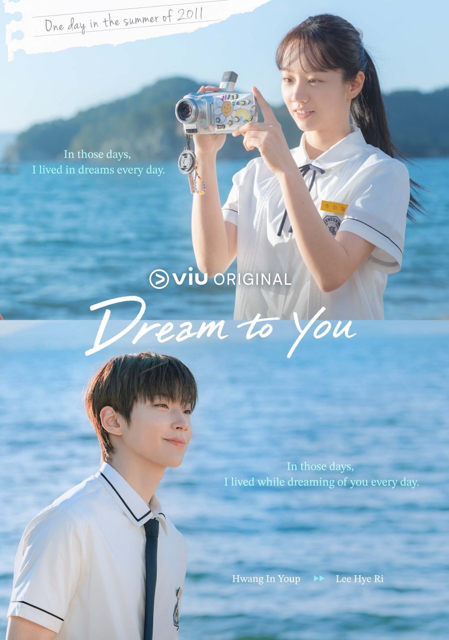 Dream to You ne zaman