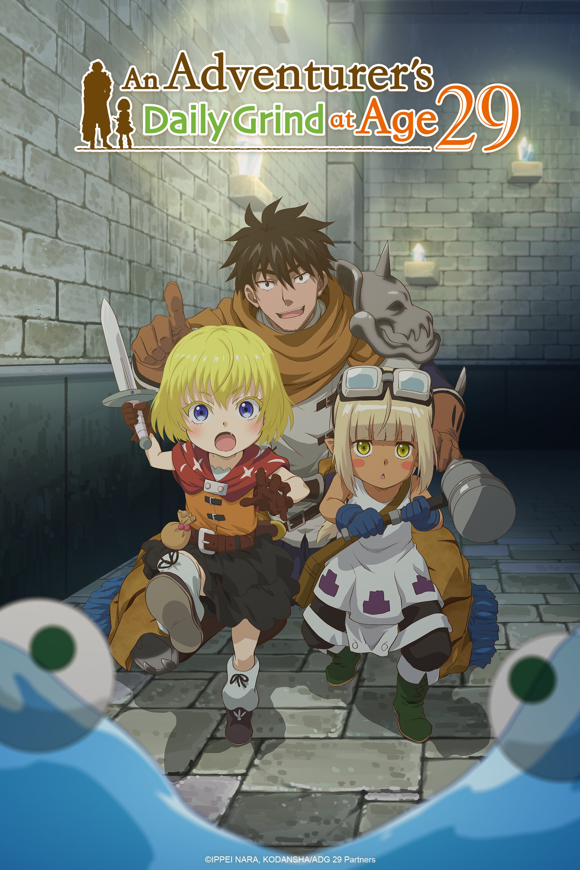 An Adventurer's Daily Grind at Age 29 ne zaman