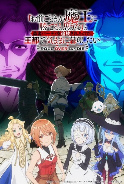 Roll Over and Die ne zaman