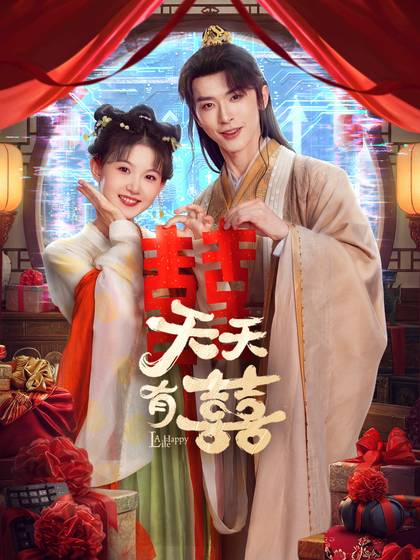 A Happy Life ne zaman