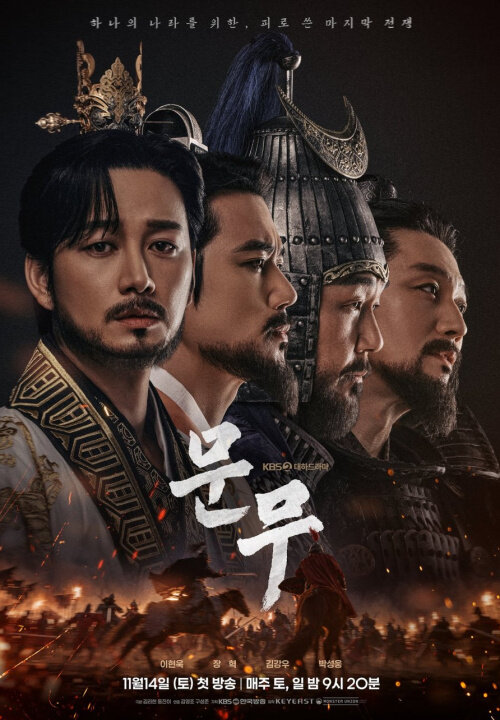 Sword & Silence ne zaman