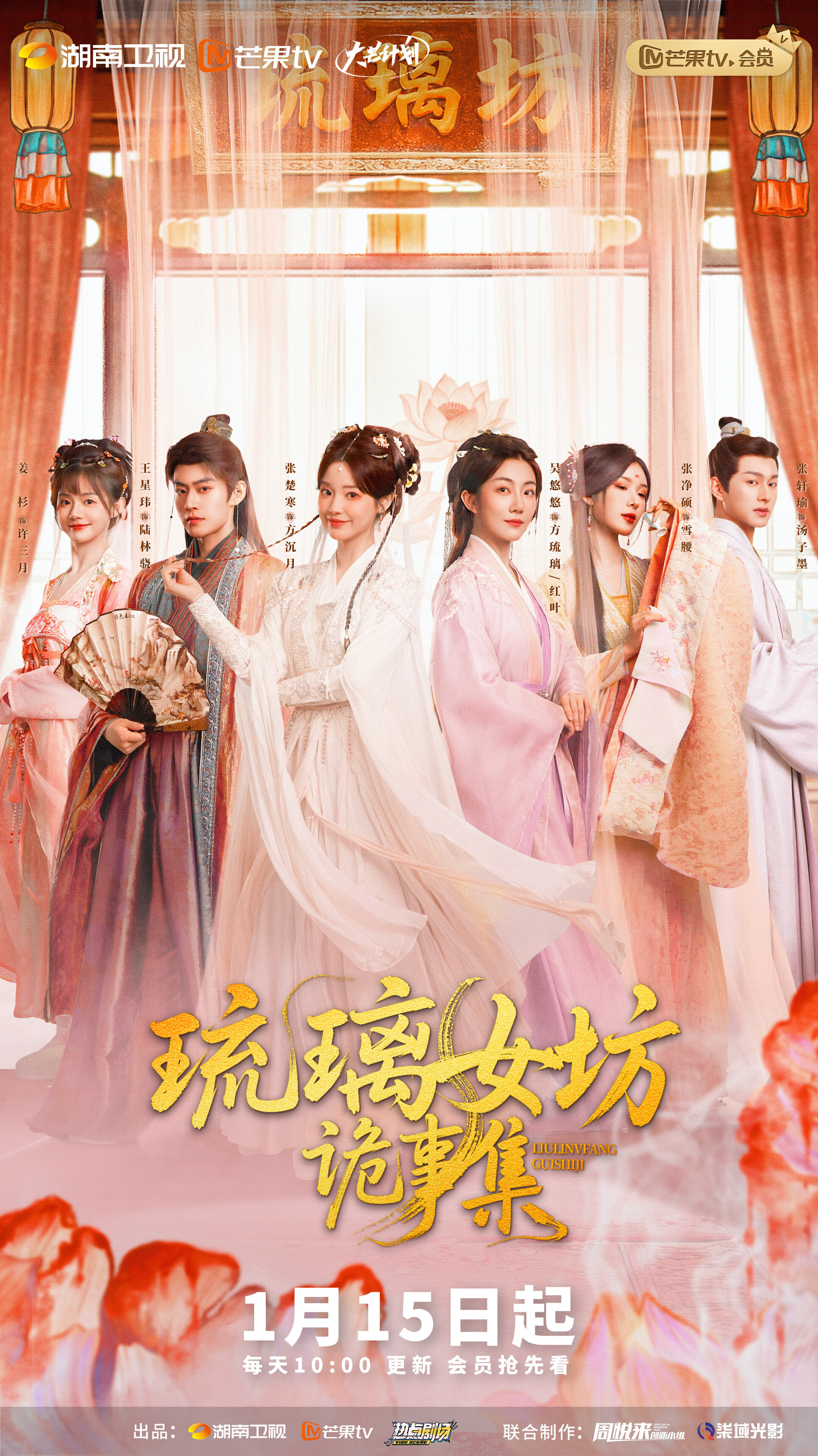 Mysteries of the Glaze Workshop ne zaman