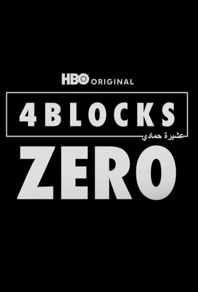 4 Blocks Zero ne zaman