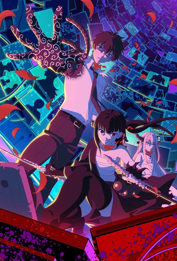 Petals of Reincarnation ne zaman