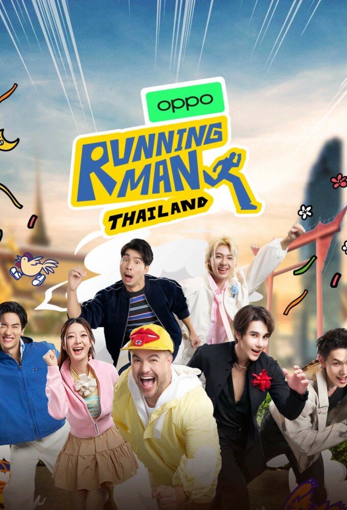 Running Man Thailand ne zaman