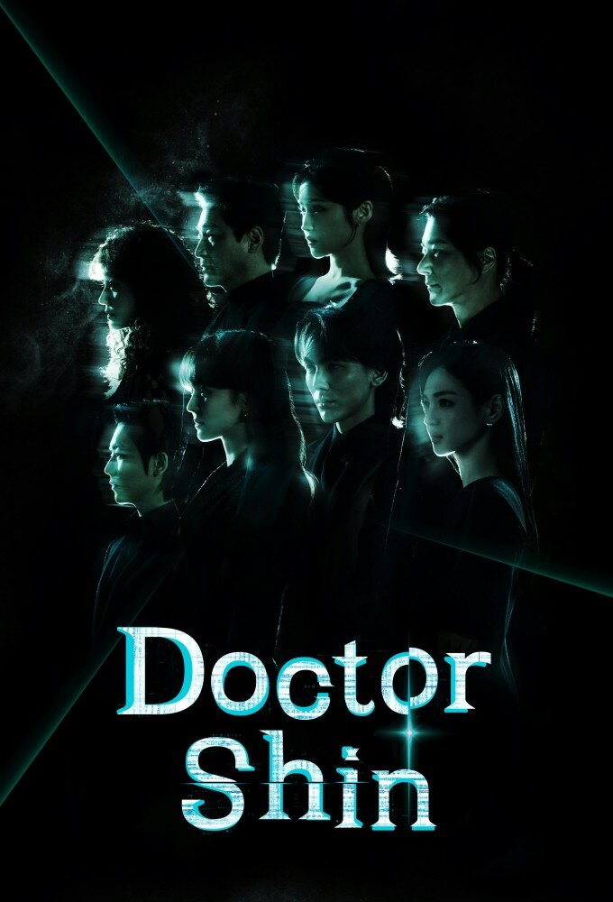 Doctor Shin ne zaman
