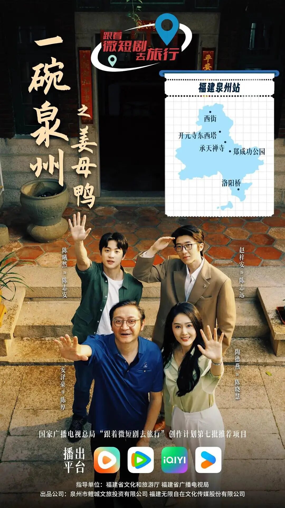 Yi Wan Quan Zhou Zhi Jiang Mu Ya ne zaman