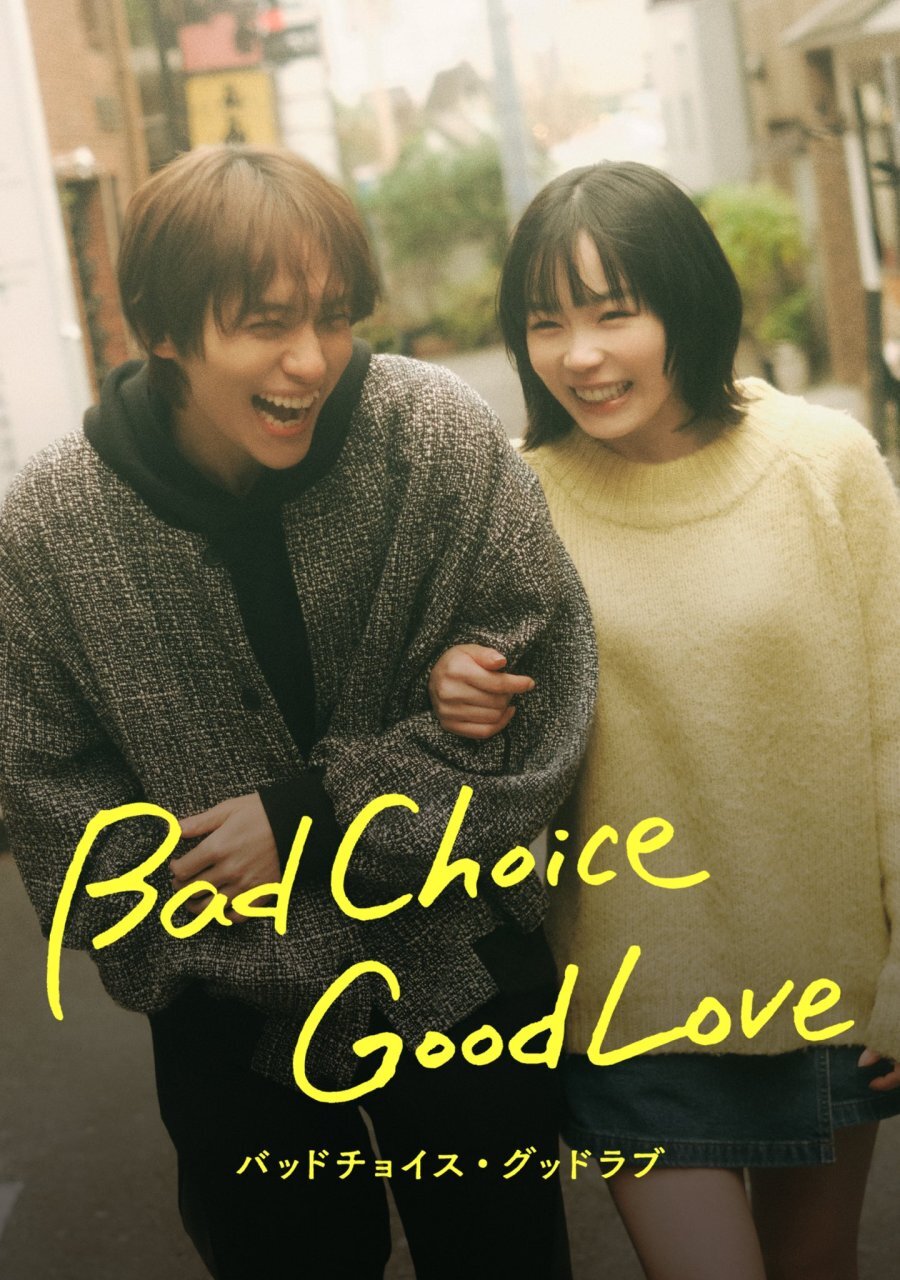 Bad Choice Good Love ne zaman