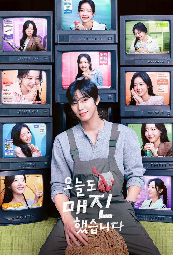 Sold Out on You ne zaman