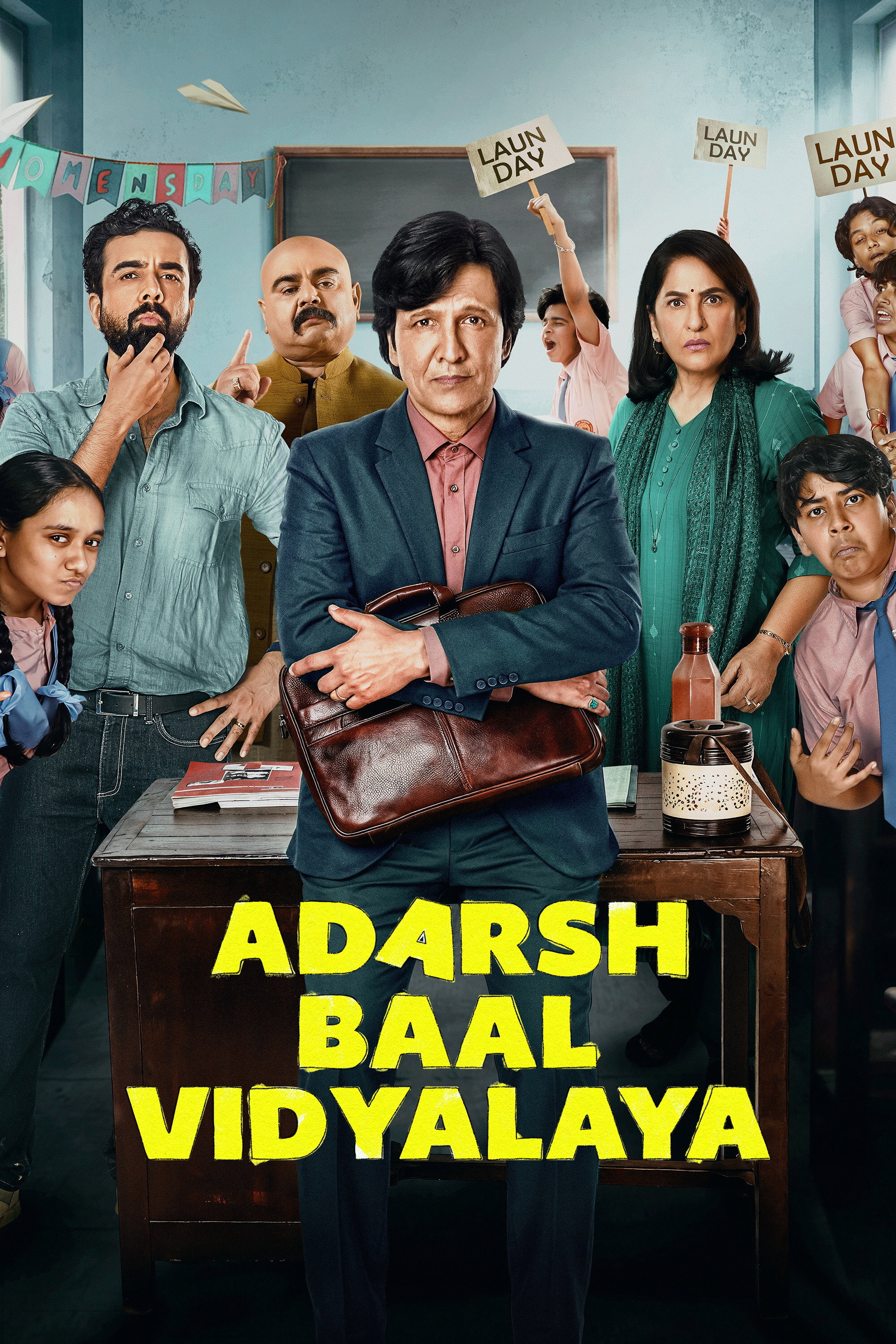 Adarsh Baal Vidyalaya ne zaman