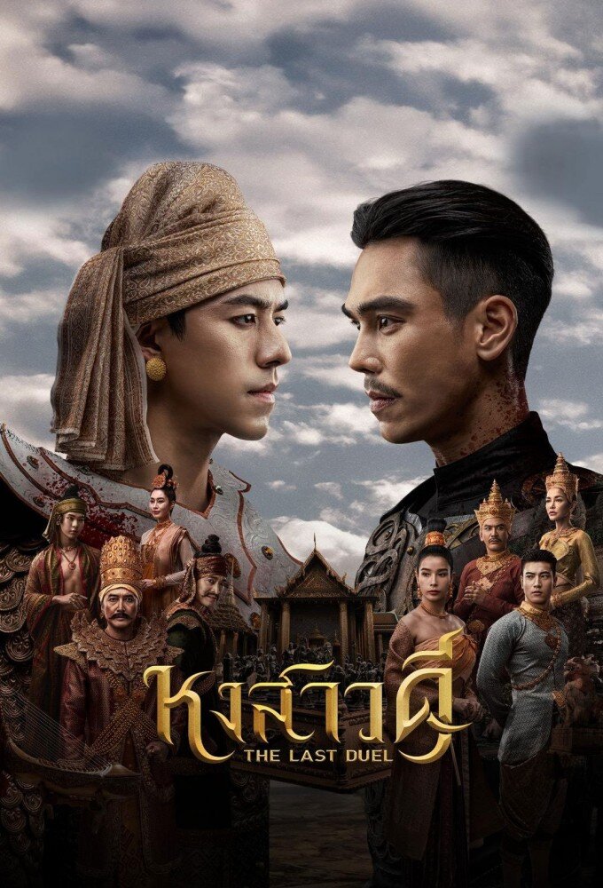 The Last Duel ne zaman