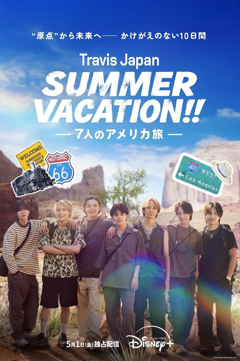 Travis Japan Summer Vacation!! In the USA ne zaman