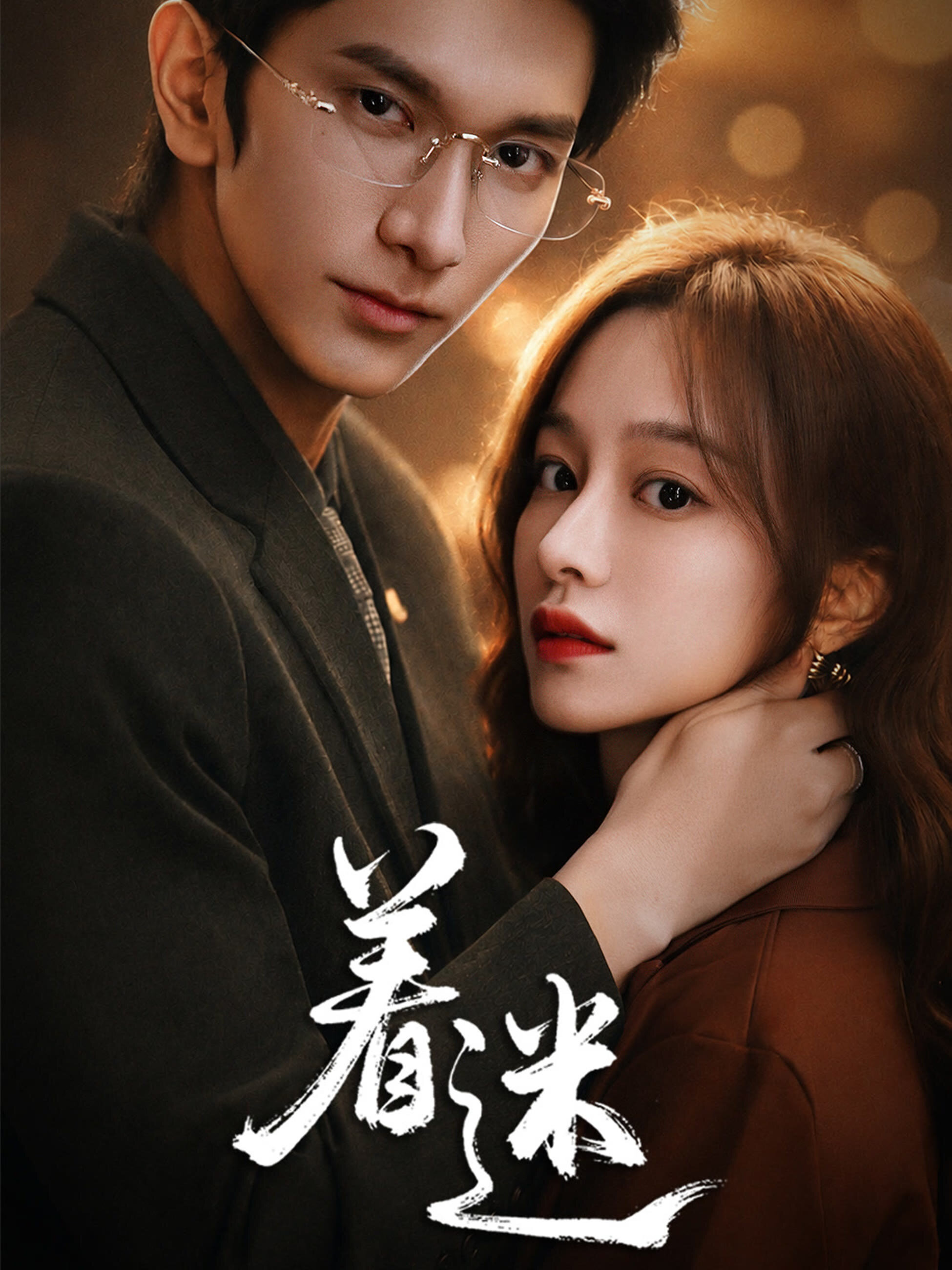 Zhao Mi ne zaman